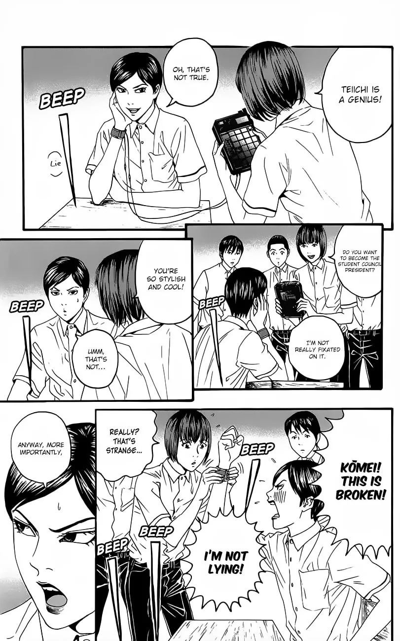 Read Teiichi no Kuni chapter 8 image 16 on Lezhin
