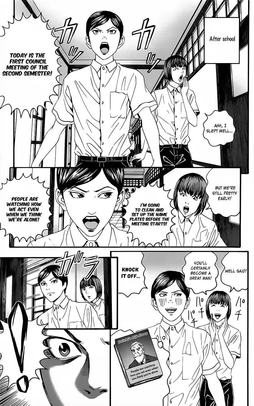 Read Teiichi no Kuni chapter 8 image 18 on Lezhin