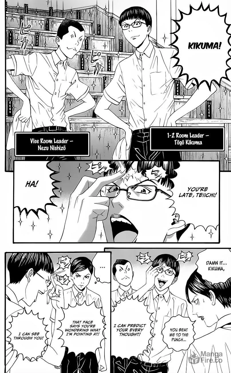 Read Teiichi no Kuni chapter 8 image 19 on Lezhin