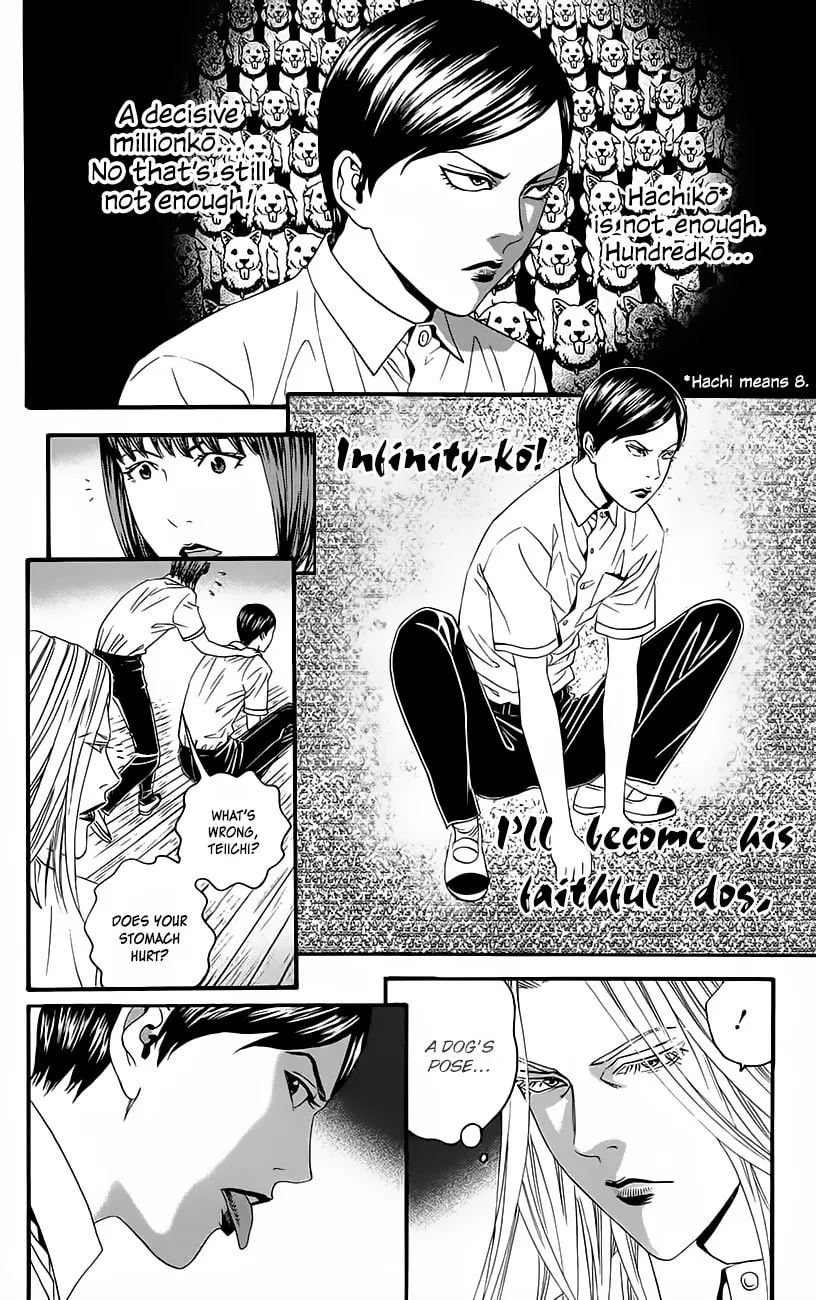 Read Teiichi no Kuni chapter 8 image 27 on Lezhin