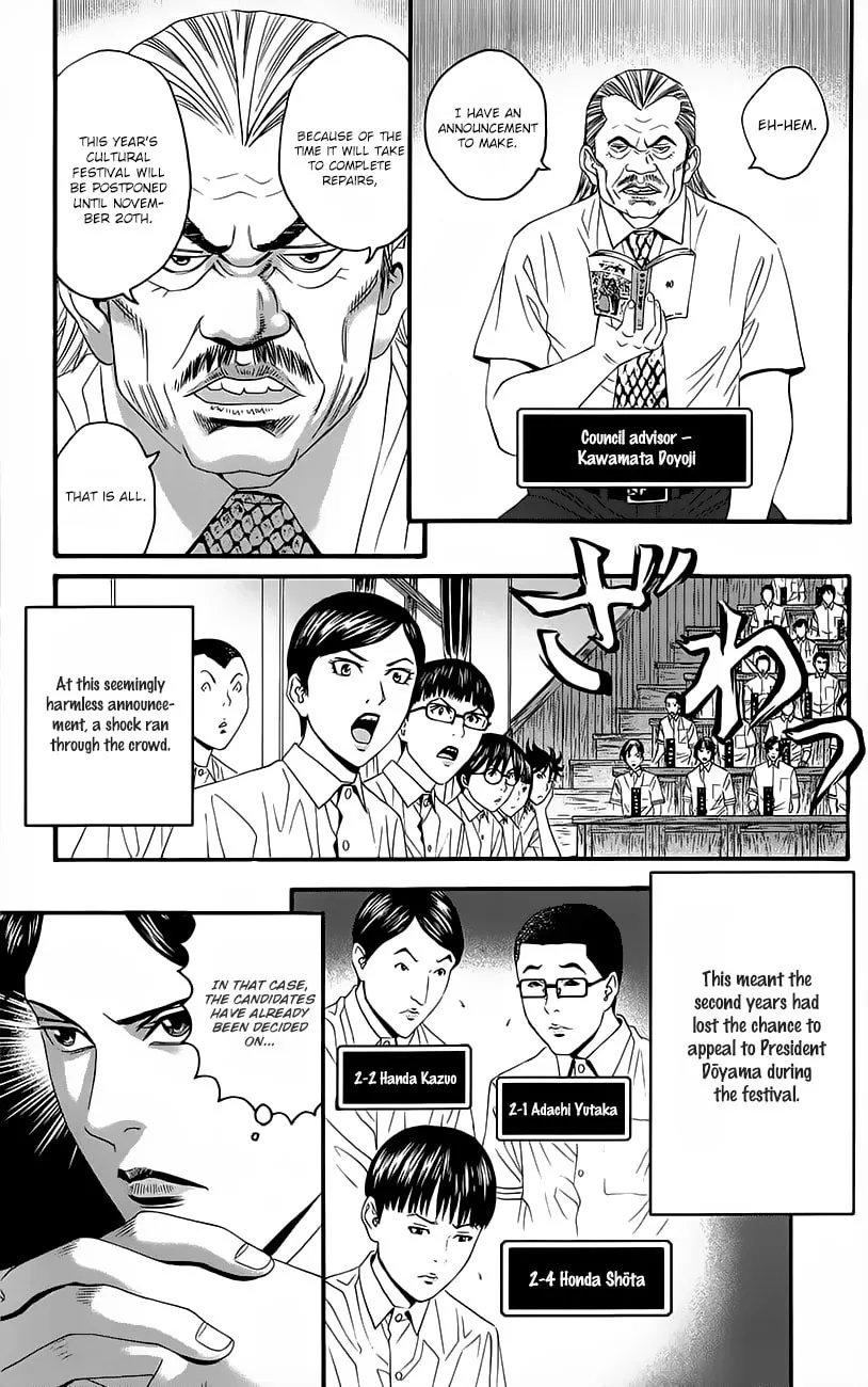 Read Teiichi no Kuni chapter 8 image 30 on Lezhin