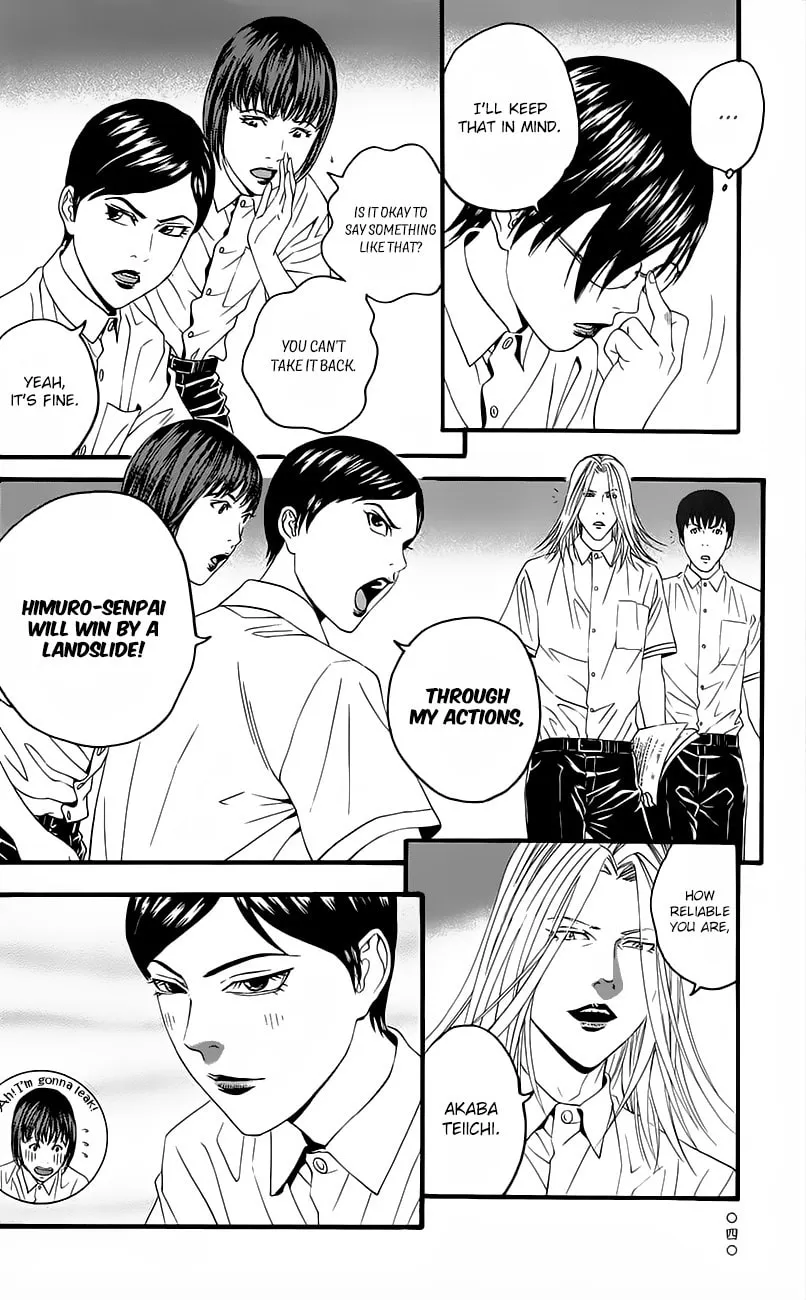 Read Teiichi no Kuni chapter 8 image 37 on Lezhin
