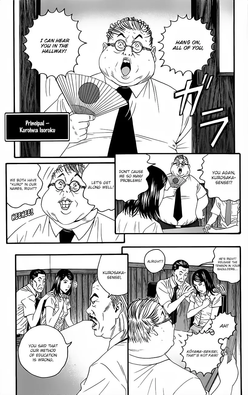 Read Teiichi no Kuni chapter 8 image 40 on Lezhin