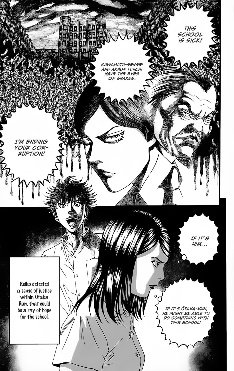 Read Teiichi no Kuni chapter 8 image 42 on Lezhin