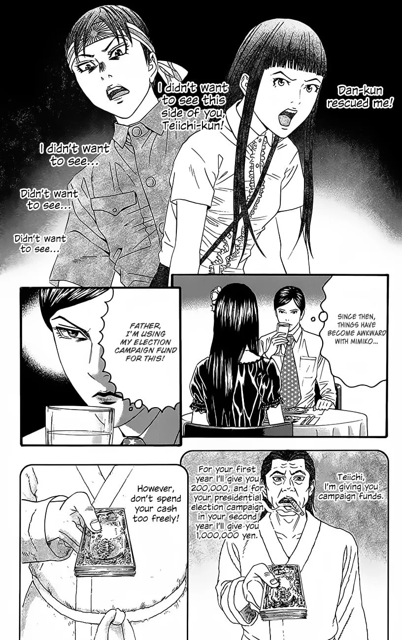 Read Teiichi no Kuni chapter 8 image 46 on Lezhin