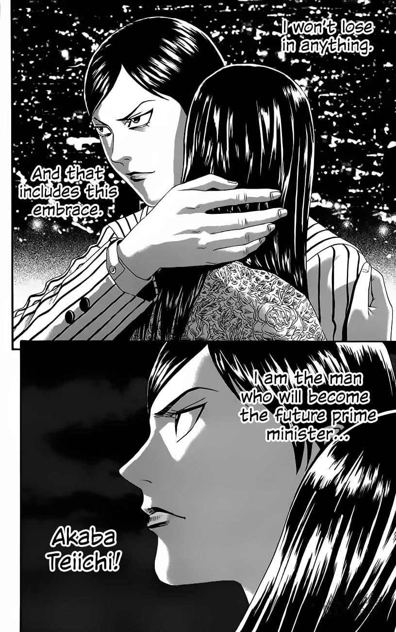Read Teiichi no Kuni chapter 8 image 56 on Lezhin