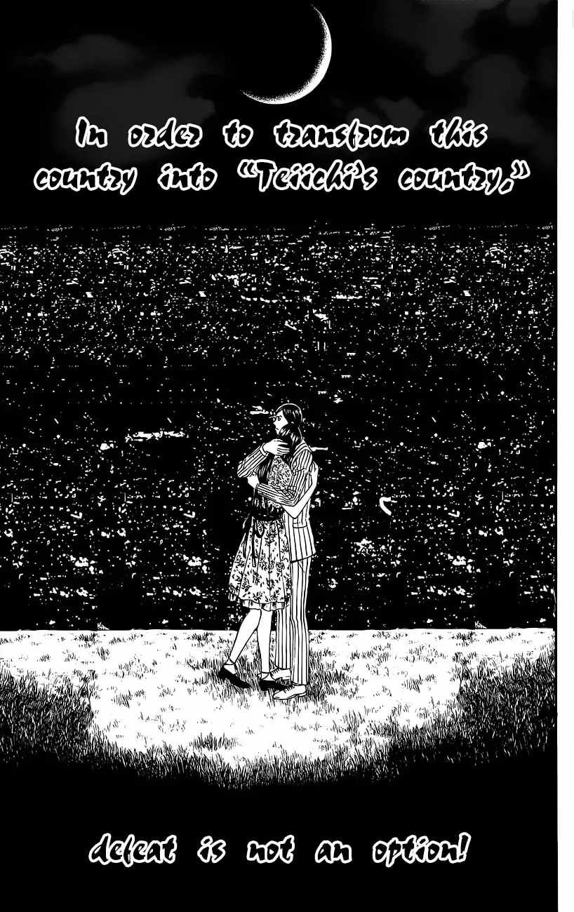Read Teiichi no Kuni chapter 8 image 57 on Lezhin