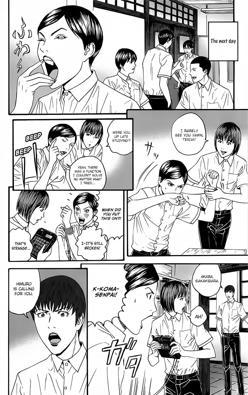 Read Teiichi no Kuni chapter 8 image 58 on Lezhin
