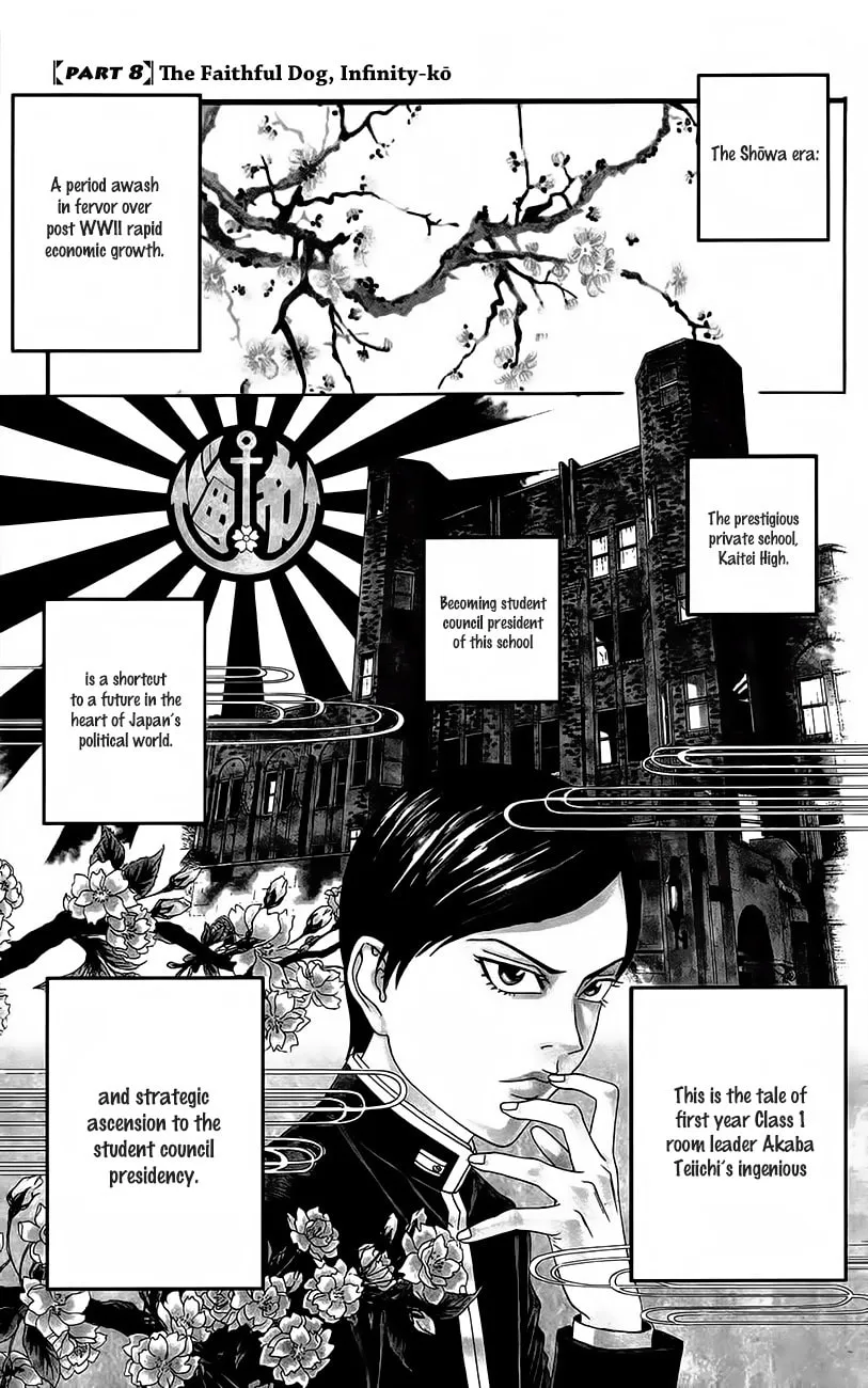 Read Teiichi no Kuni chapter 8 image 6 on Lezhin