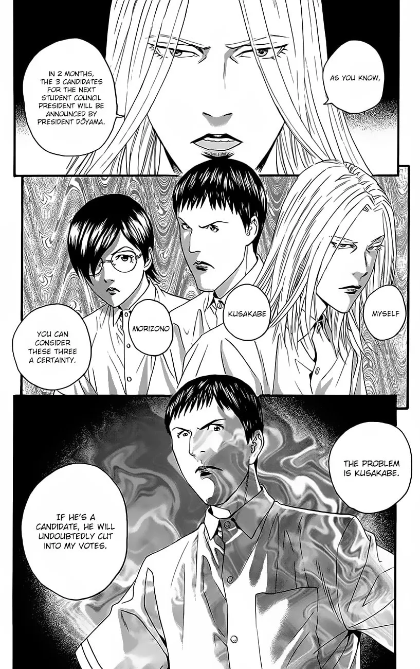 Read Teiichi no Kuni chapter 8 image 60 on Lezhin