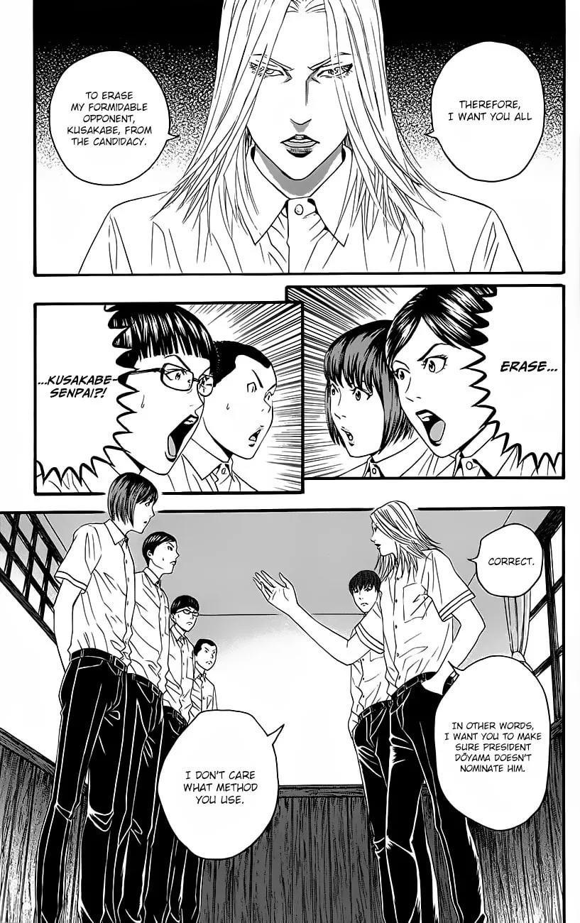 Read Teiichi no Kuni chapter 8 image 61 on Lezhin