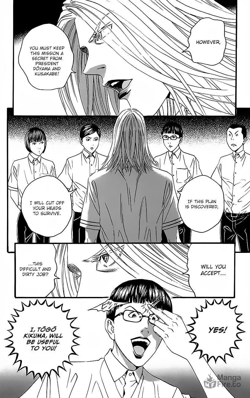 Read Teiichi no Kuni chapter 8 image 62 on Lezhin