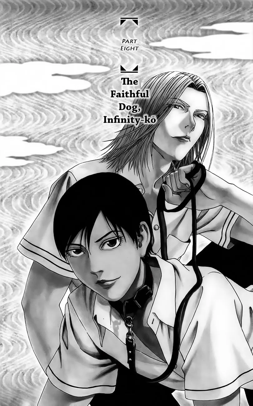 Read Teiichi no Kuni chapter 8 image 7 on Lezhin