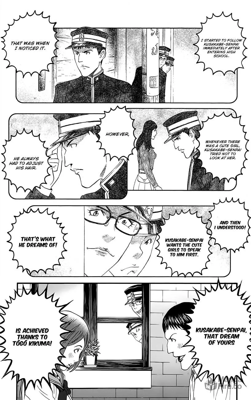 Read Teiichi no Kuni chapter 9 image 14 on Lezhin