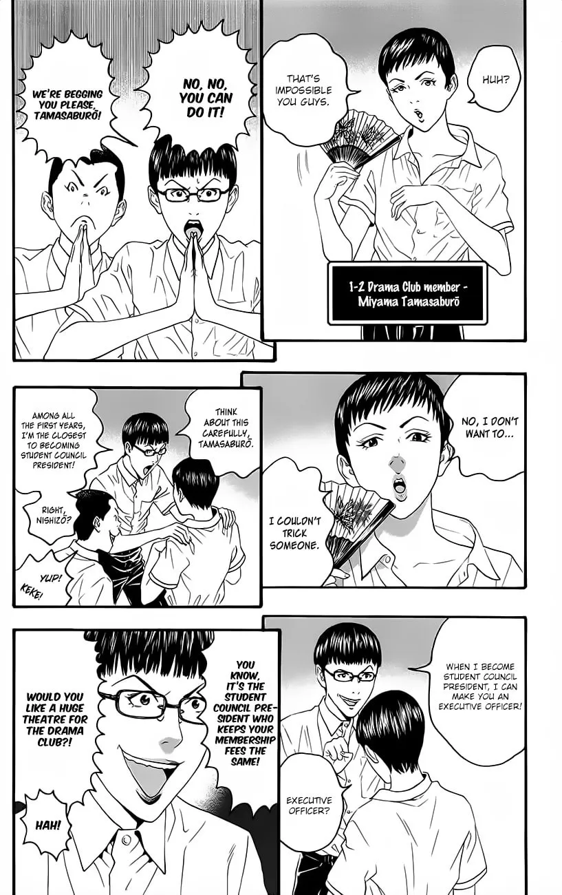 Read Teiichi no Kuni chapter 9 image 16 on Lezhin