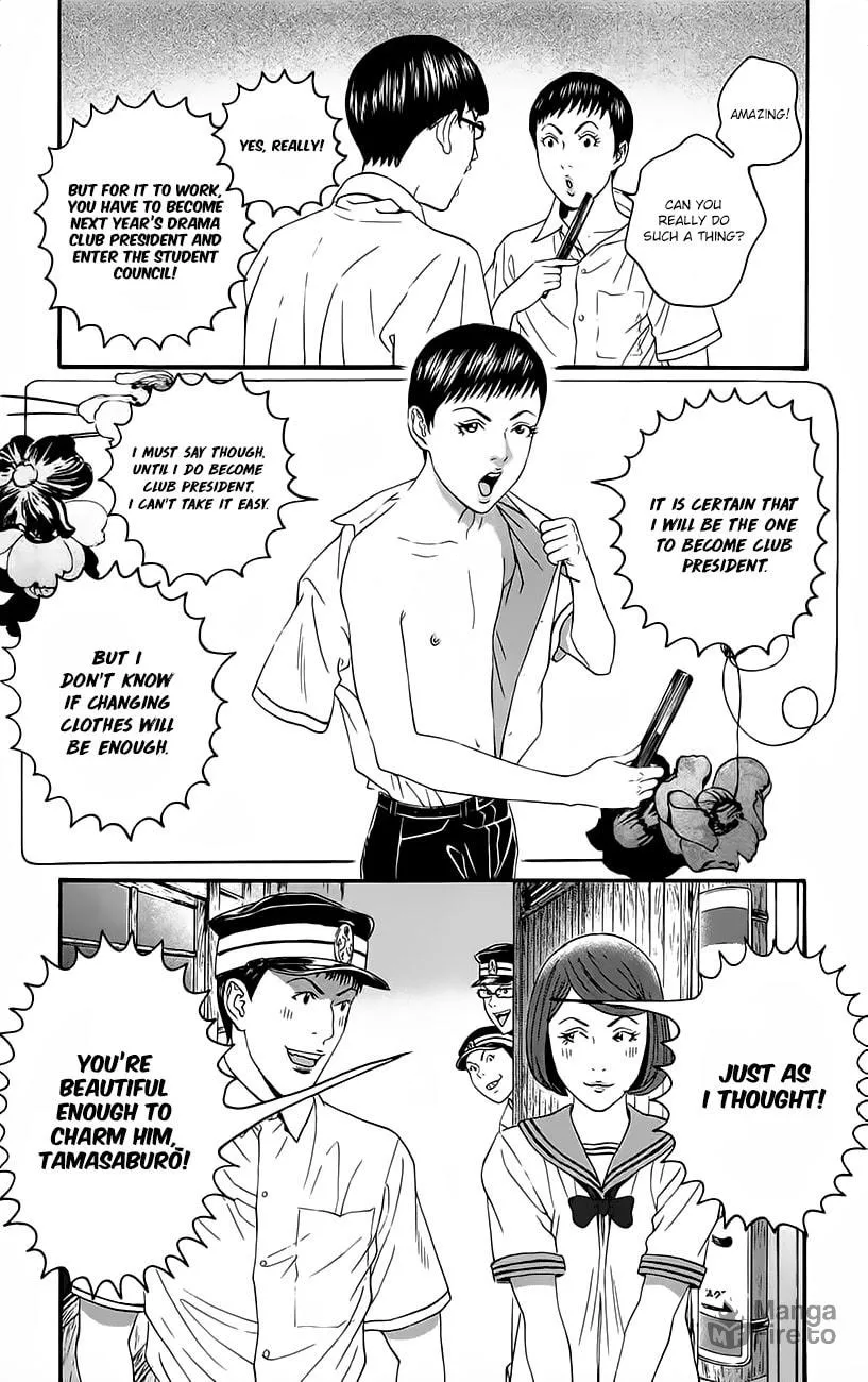 Read Teiichi no Kuni chapter 9 image 17 on Lezhin