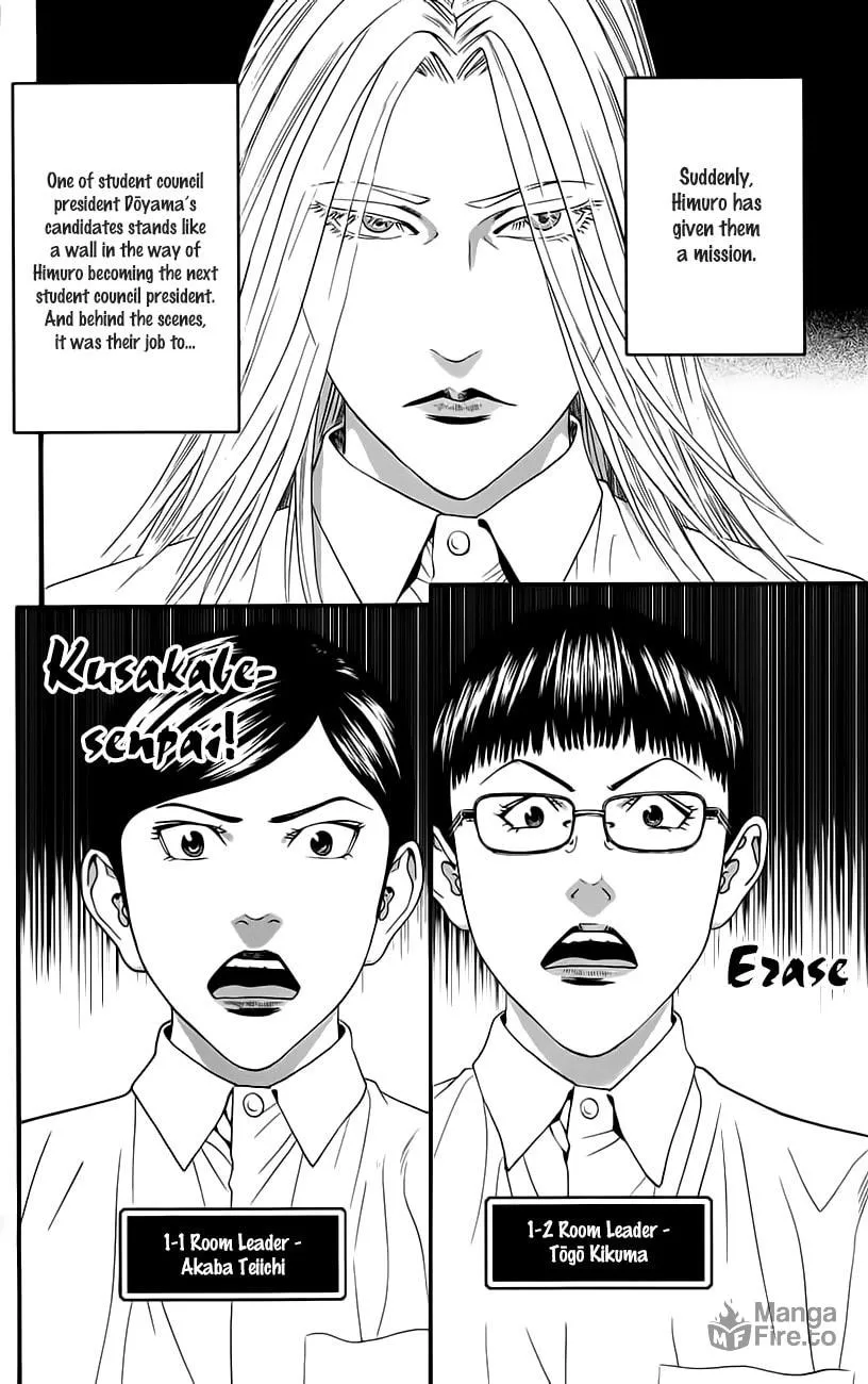 Read Teiichi no Kuni chapter 9 image 2 on Lezhin