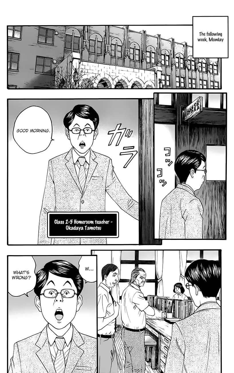 Read Teiichi no Kuni chapter 9 image 22 on Lezhin