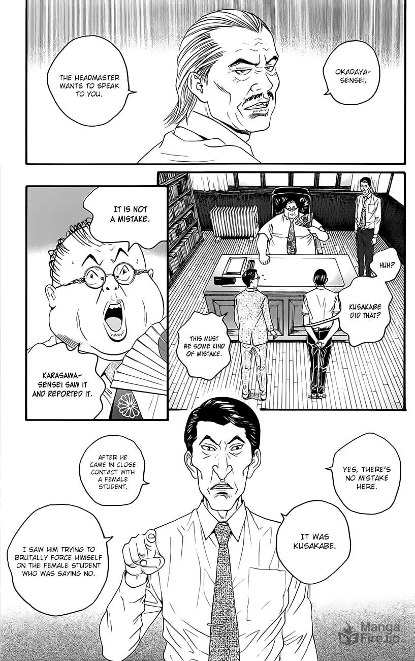 Read Teiichi no Kuni chapter 9 image 23 on Lezhin