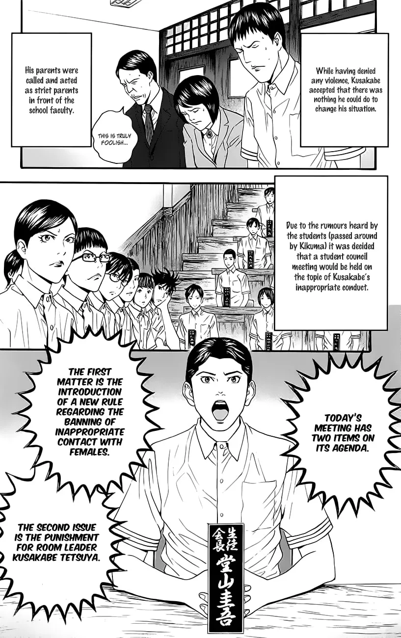 Read Teiichi no Kuni chapter 9 image 25 on Lezhin