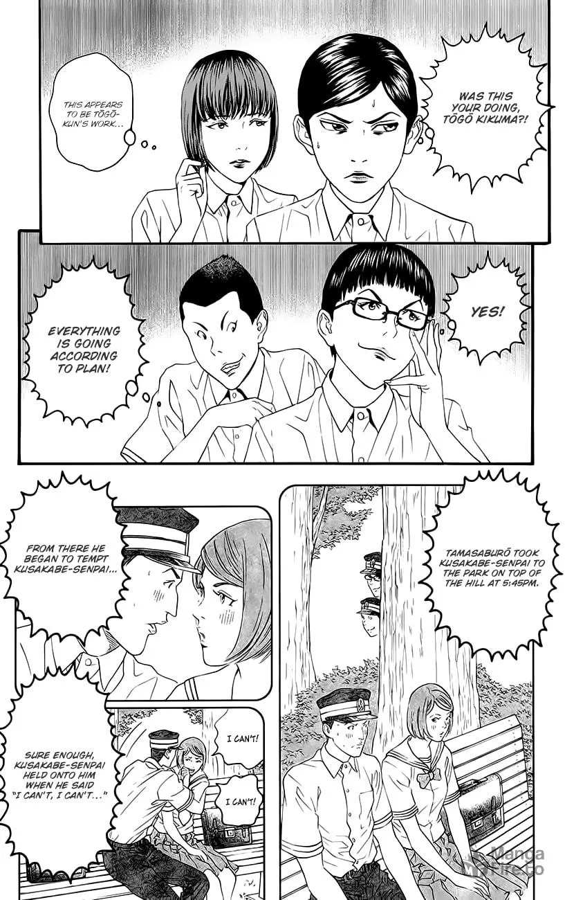 Read Teiichi no Kuni chapter 9 image 26 on Lezhin