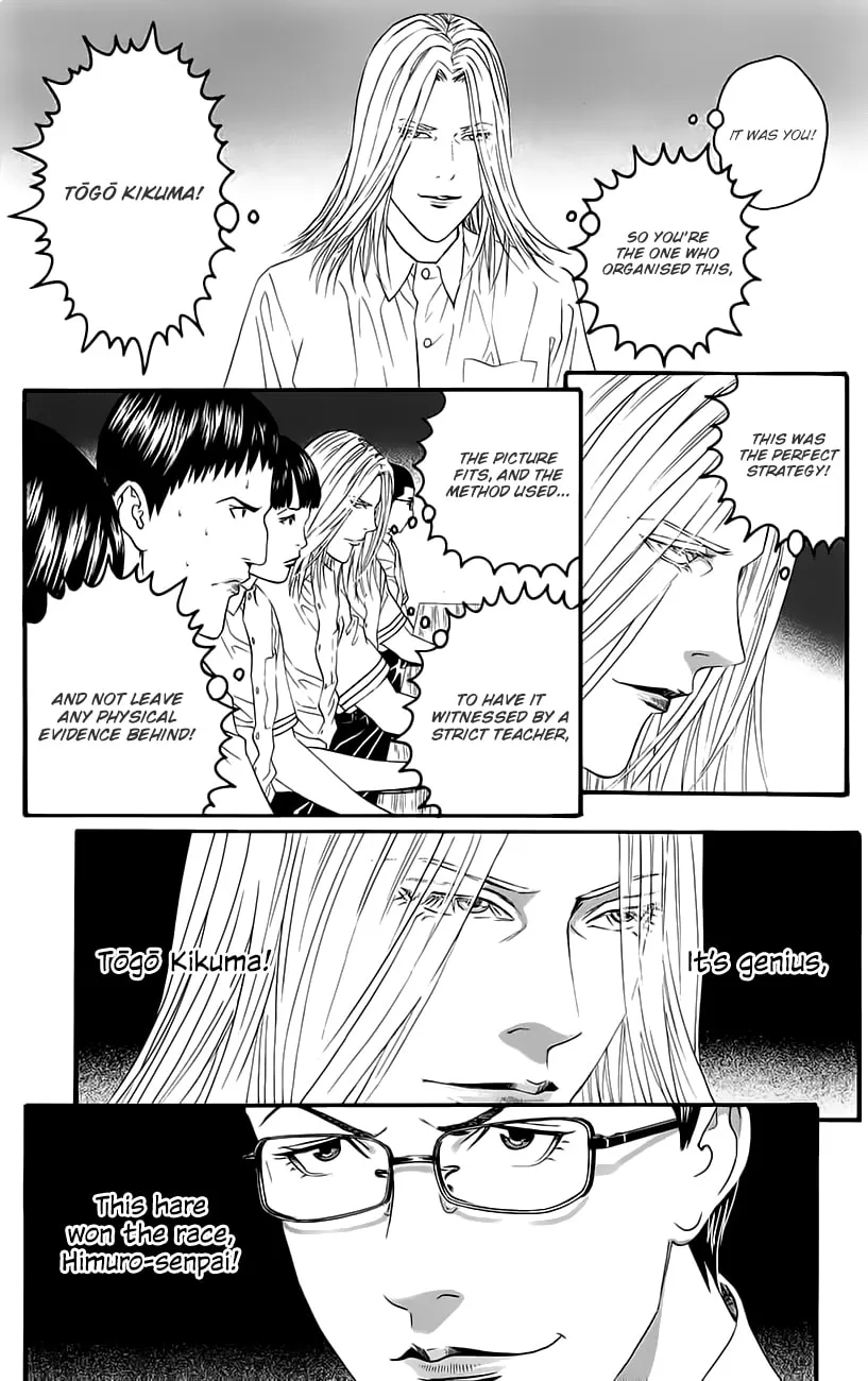 Read Teiichi no Kuni chapter 9 image 28 on Lezhin