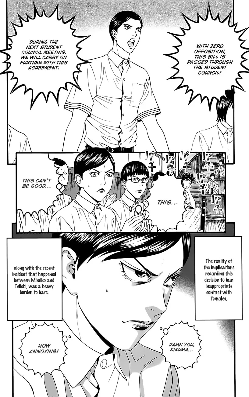 Read Teiichi no Kuni chapter 9 image 30 on Lezhin