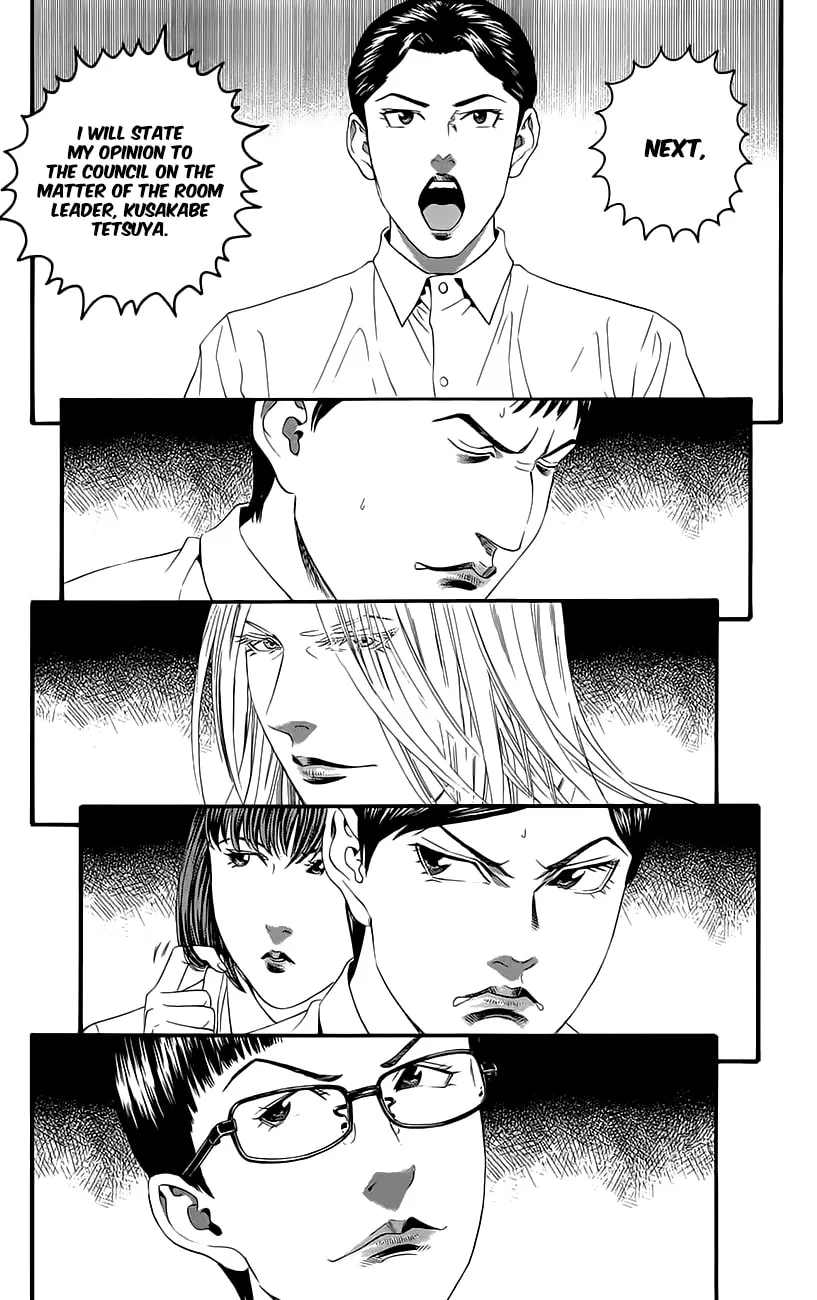 Read Teiichi no Kuni chapter 9 image 31 on Lezhin
