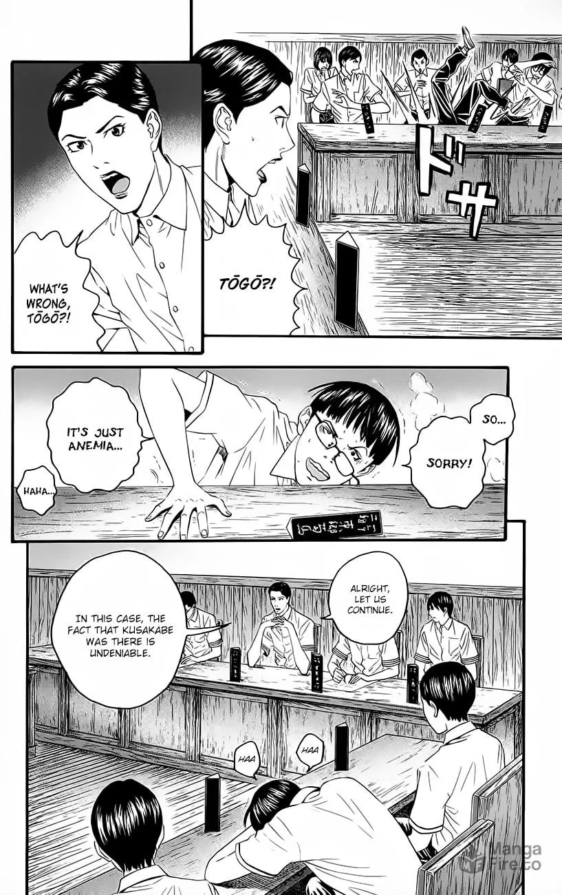 Read Teiichi no Kuni chapter 9 image 34 on Lezhin