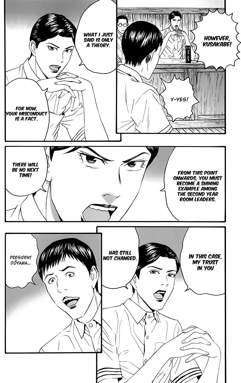 Read Teiichi no Kuni chapter 9 image 36 on Lezhin