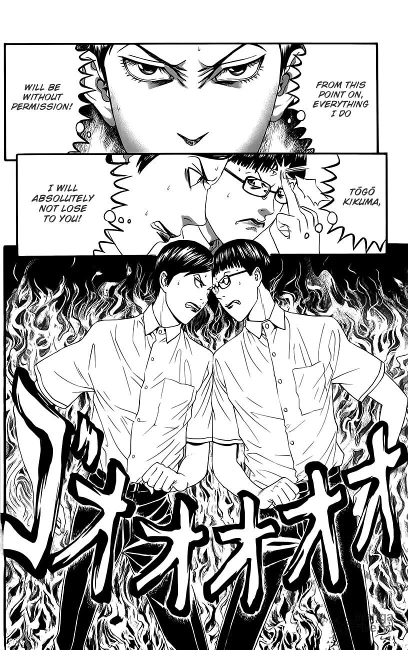 Read Teiichi no Kuni chapter 9 image 4 on Lezhin