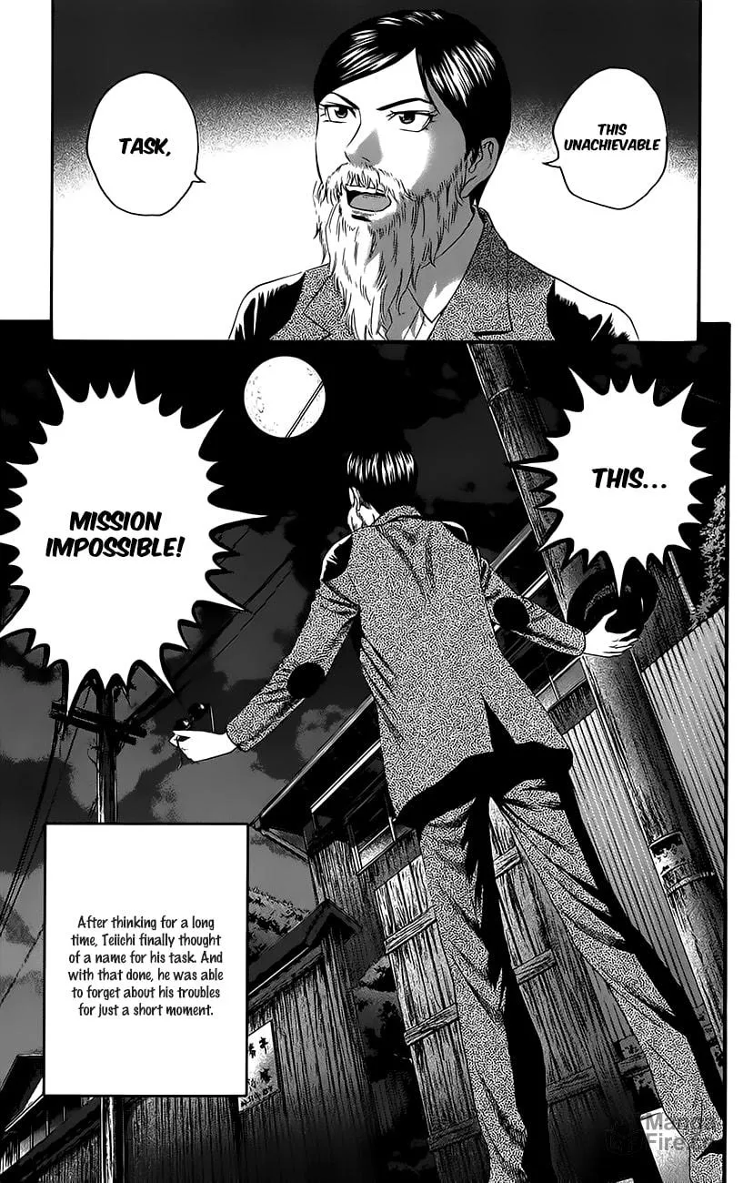 Read Teiichi no Kuni chapter 9 image 47 on Lezhin