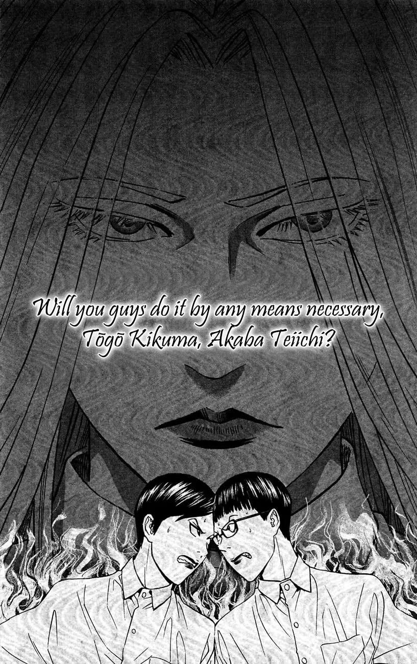 Read Teiichi no Kuni chapter 9 image 48 on Lezhin