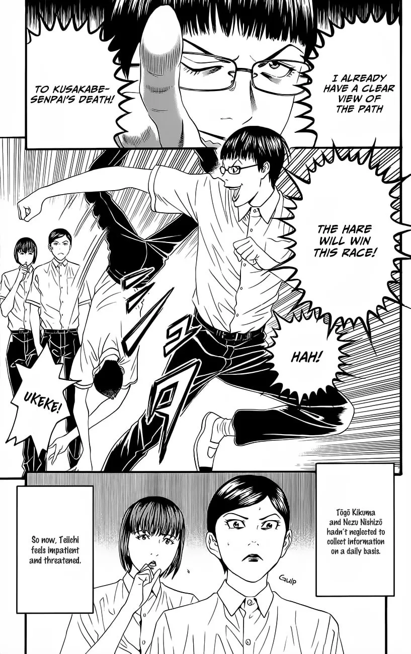 Read Teiichi no Kuni chapter 9 image 7 on Lezhin