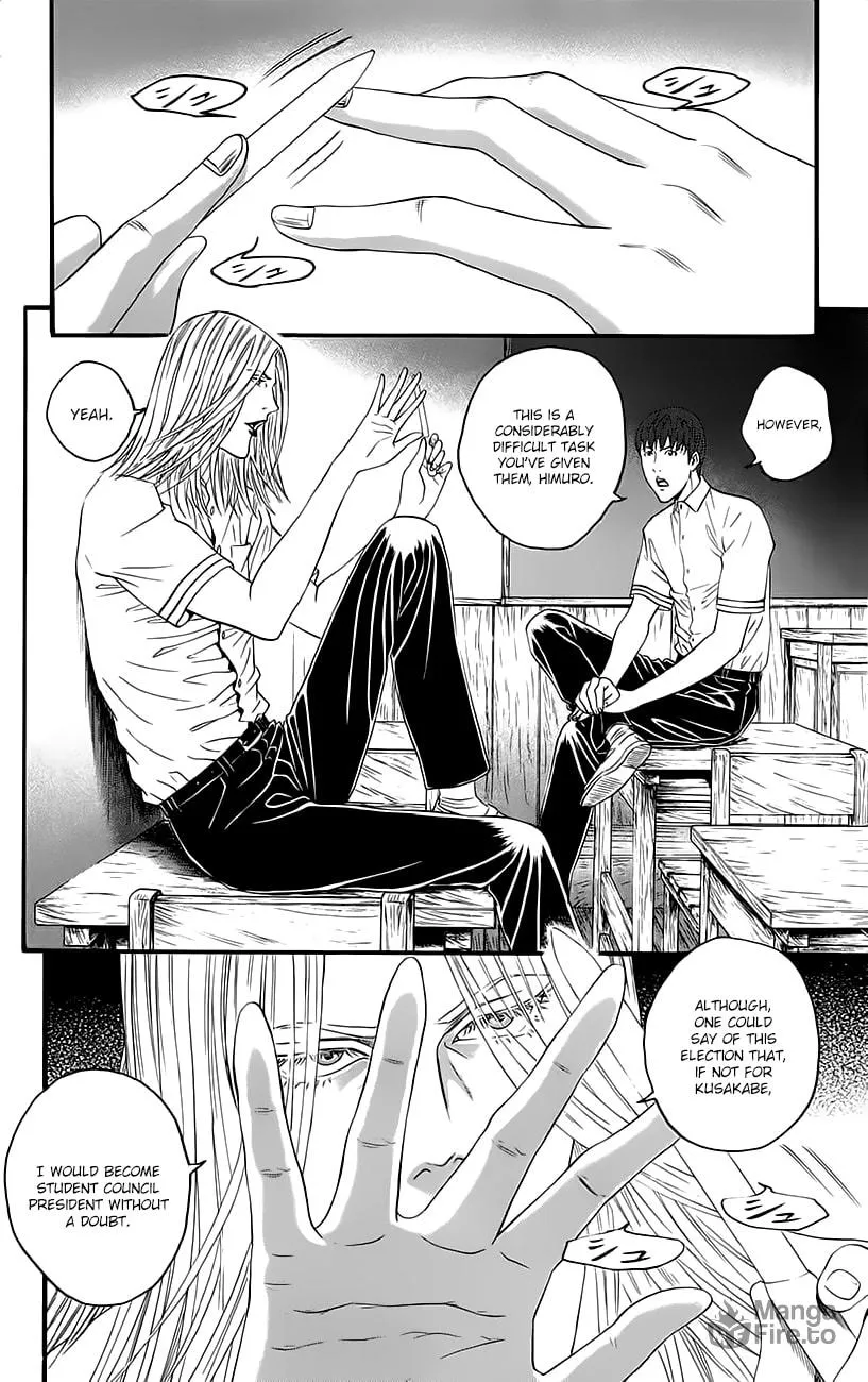 Read Teiichi no Kuni chapter 9 image 8 on Lezhin