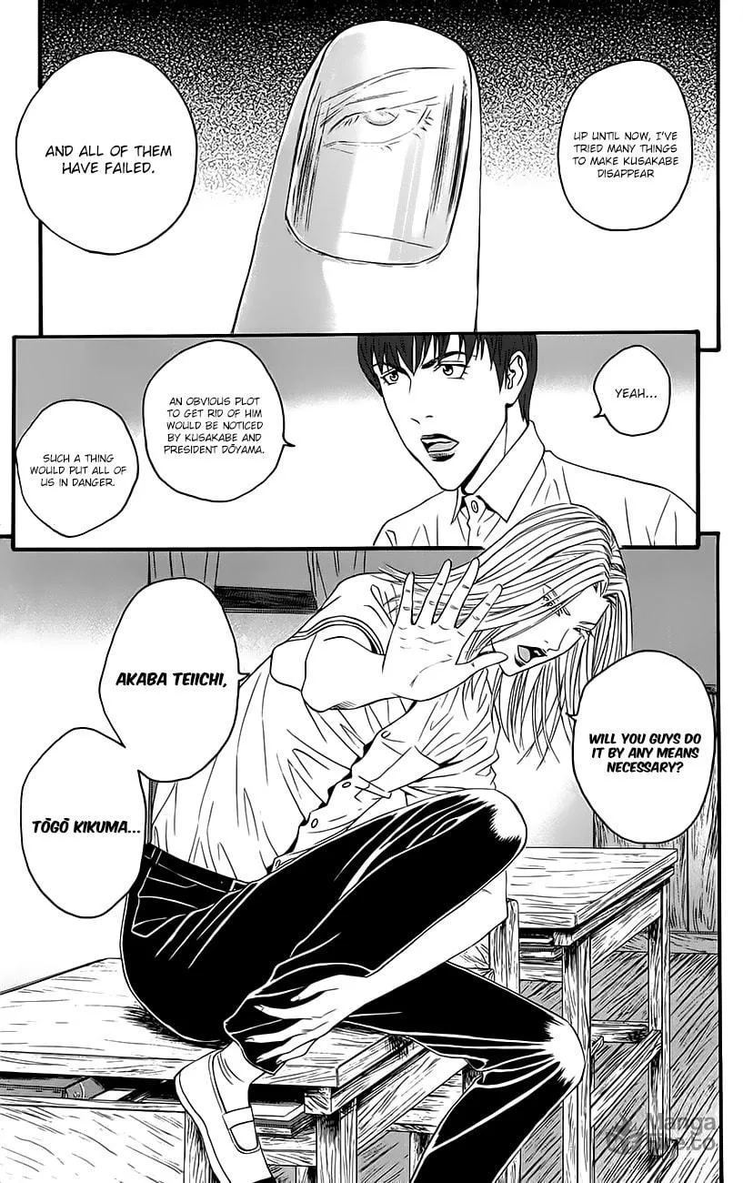 Read Teiichi no Kuni chapter 9 image 9 on Lezhin