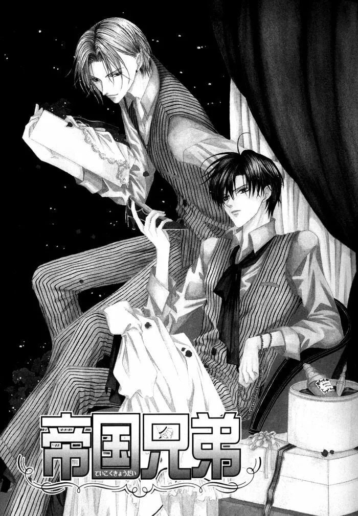 Read Teikoku Kyoudai chapter 11 image 1 on Lezhin