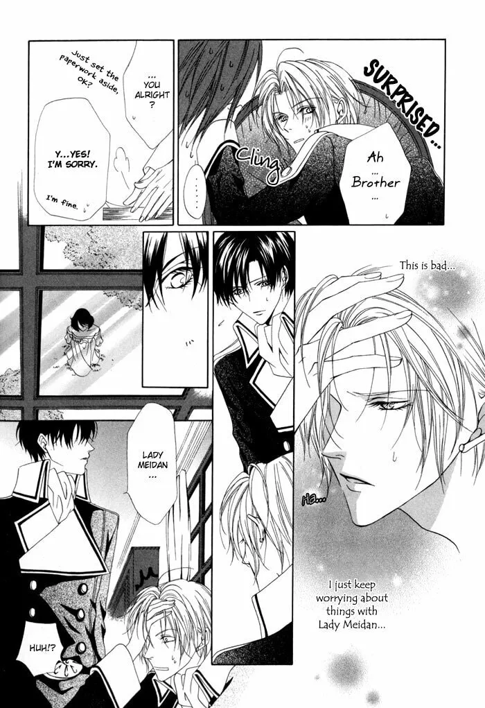 Read Teikoku Kyoudai chapter 11 image 16 on Lezhin