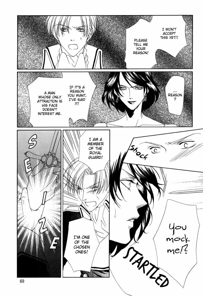 Read Teikoku Kyoudai chapter 11 image 25 on Lezhin