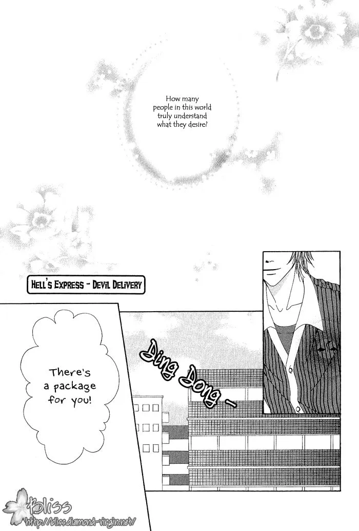 Read Teikoku Kyoudai chapter 13.5 image 1 on Lezhin