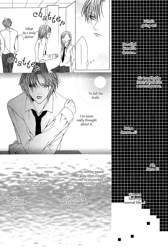 Read Teikoku Kyoudai chapter 13.5 image 13 on Lezhin