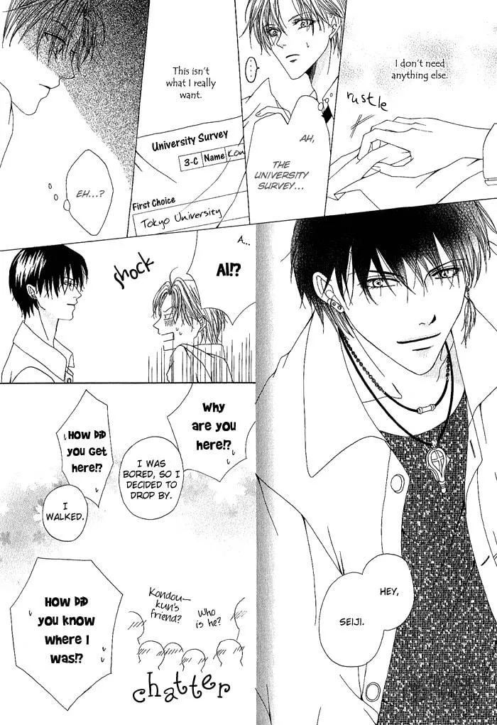 Read Teikoku Kyoudai chapter 13.5 image 14 on Lezhin