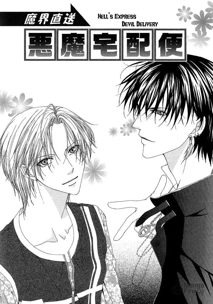 Read Teikoku Kyoudai chapter 13.5 image 2 on Lezhin