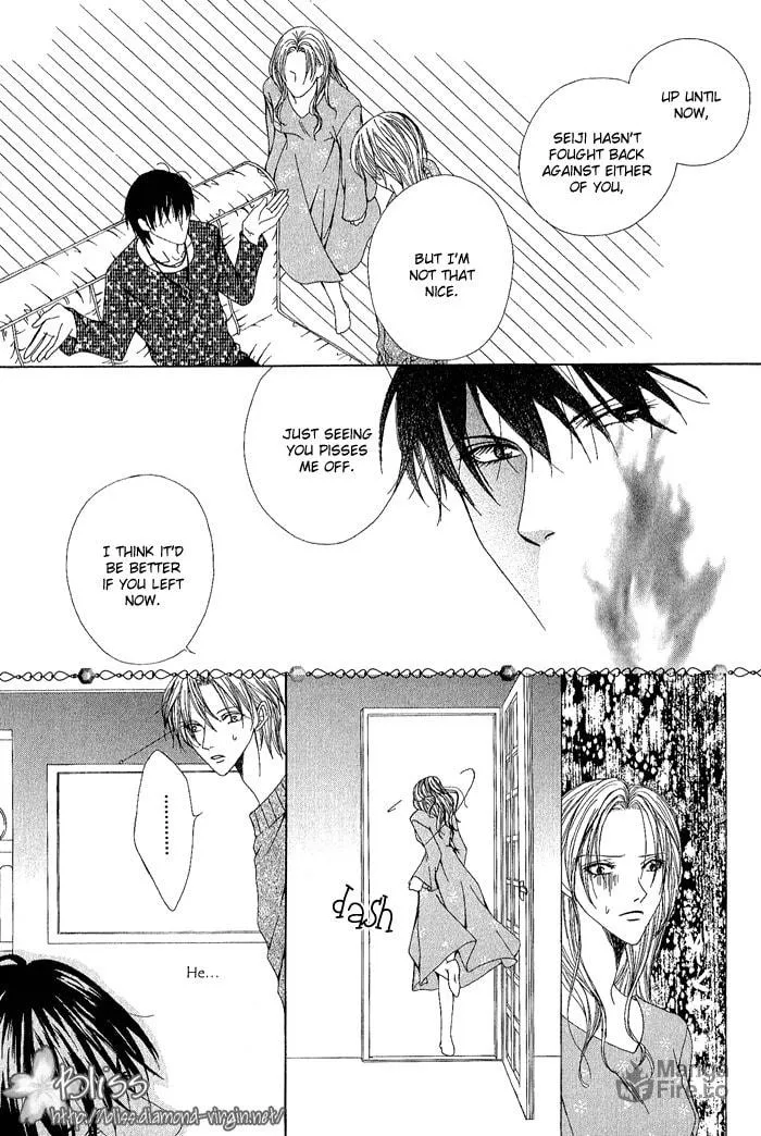 Read Teikoku Kyoudai chapter 13.5 image 23 on Lezhin