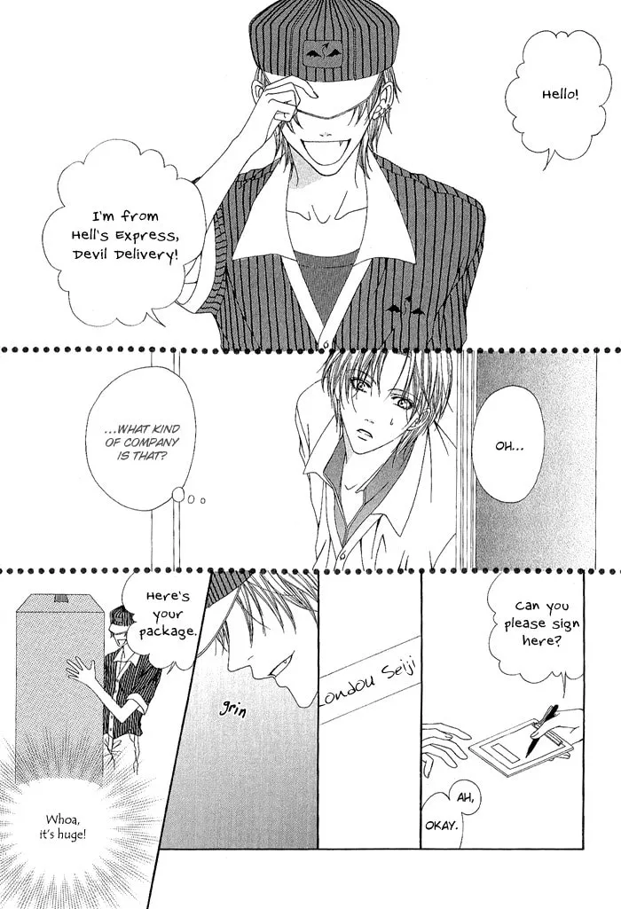 Read Teikoku Kyoudai chapter 13.5 image 3 on Lezhin