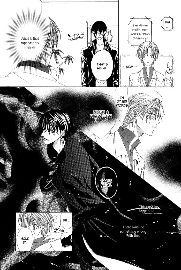 Read Teikoku Kyoudai chapter 13.5 image 7 on Lezhin
