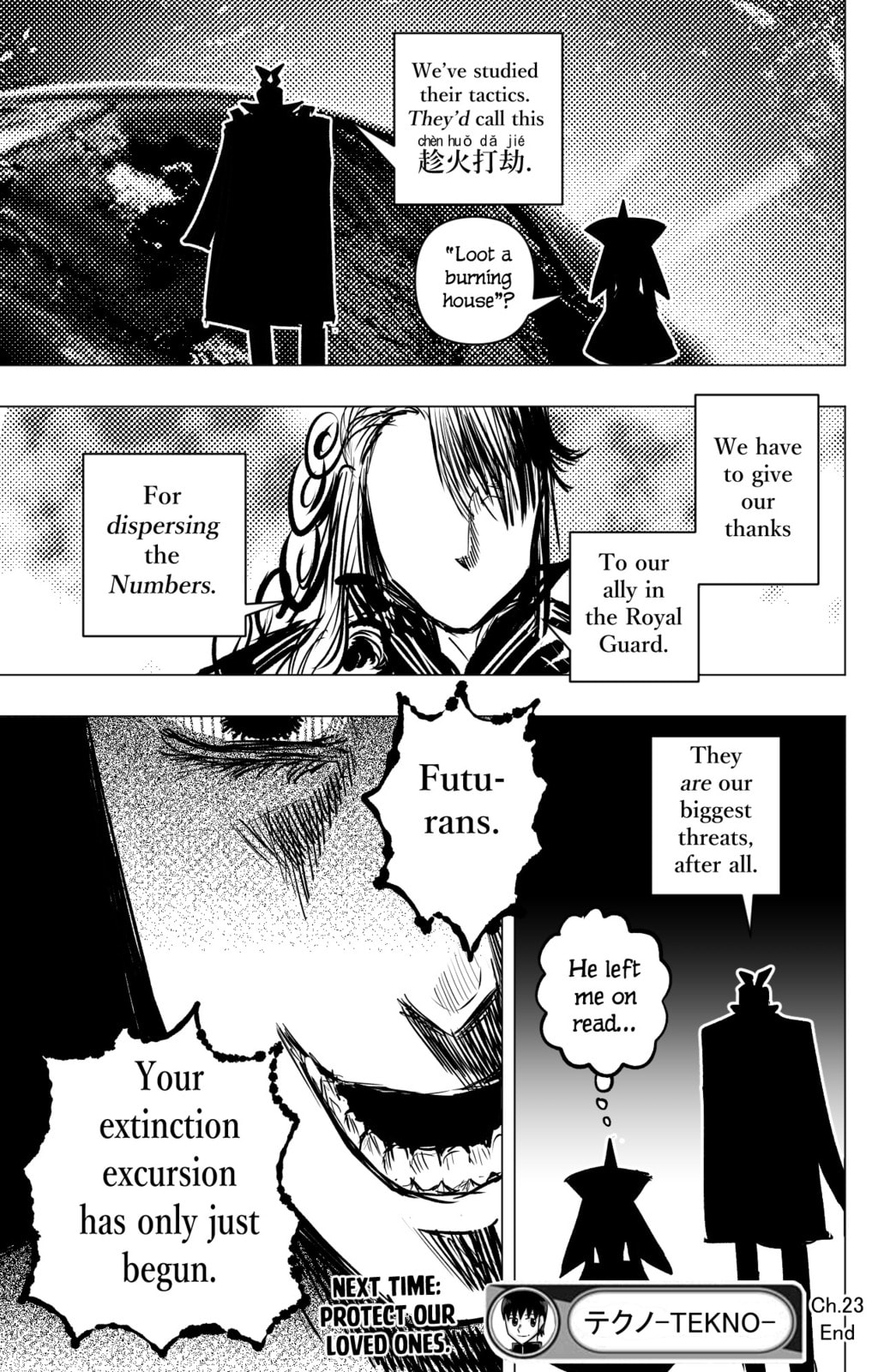 Read TEKNO chapter 23 image 10 on Lezhin