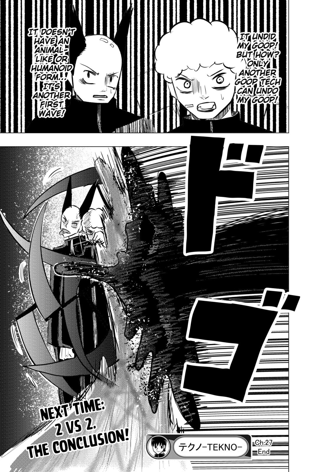 Read TEKNO chapter 27 image 13 on Lezhin