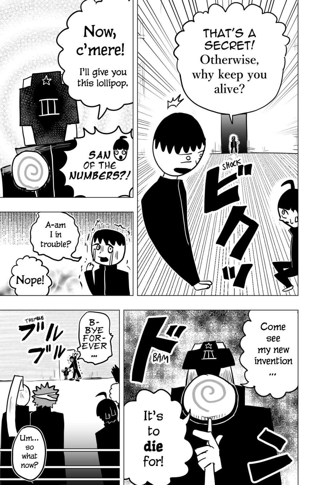 Read TEKNO chapter 4 image 12 on Lezhin