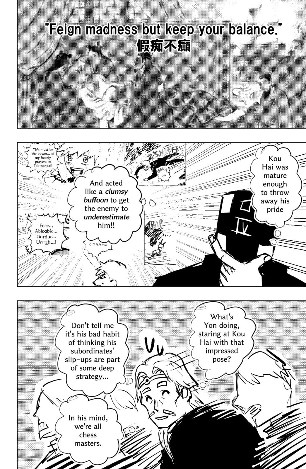 Read TEKNO chapter 42 image 13 on Lezhin
